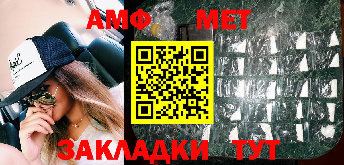 Amphetamine 97% Первоуральск