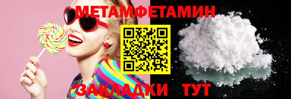 АМФ  Amphetamine VHQ  АМФ  Вход с VPN  Первоуральск 