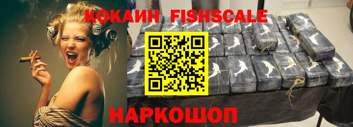 Cocaine Колумбийский Первоуральск