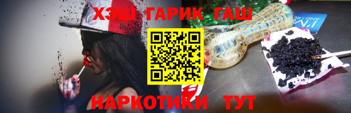 Гашиш Ice-O-Lator Первоуральск