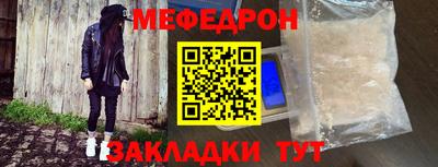 соль курить ск Гусь-Хрустальный