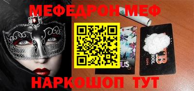 крисы Гусиноозёрск