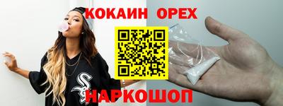 соль курить ск Гусь-Хрустальный