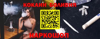крисы Гусиноозёрск