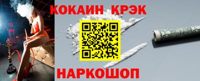 крисы Гусиноозёрск