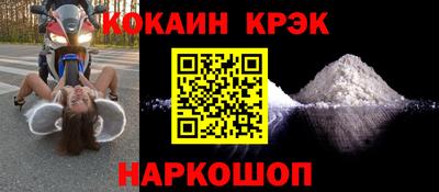 соль ск Гусев