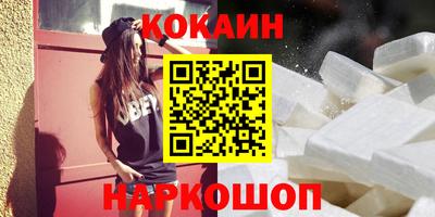 соль курить ск Гусь-Хрустальный