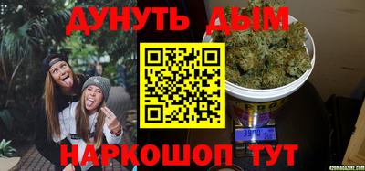 соль курить ск Гусь-Хрустальный