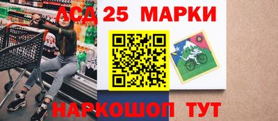 соль ск Гусев