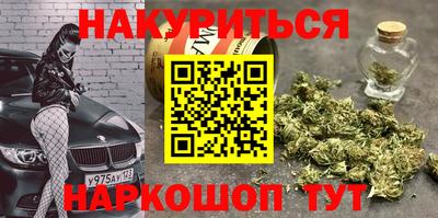 крисы Гусиноозёрск