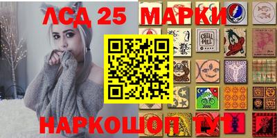 крисы Гусиноозёрск