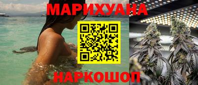 крисы Гусиноозёрск