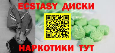 крисы Гусиноозёрск