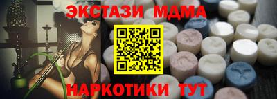 крисы Гусиноозёрск