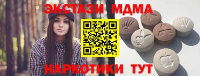 соль курить ск Гусь-Хрустальный