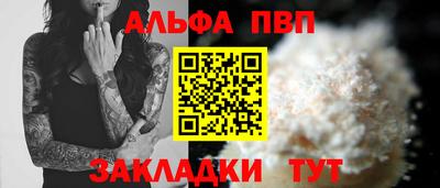 соль ск Гусев