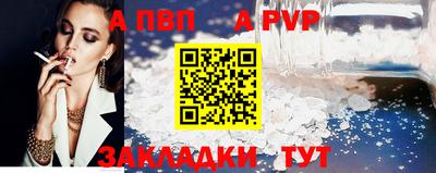 соль ск Гусев