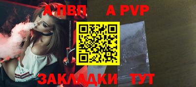 соль ск Гусев
