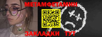 крисы Гусиноозёрск