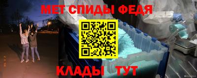 крисы Гусиноозёрск