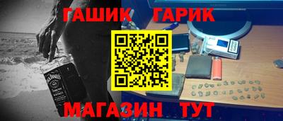 крисы Гусиноозёрск