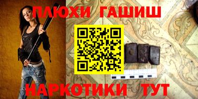 соль курить ск Гусь-Хрустальный