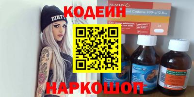 соль ск Гусев