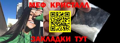 крисы Гусиноозёрск