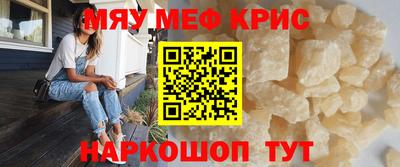 крисы Гусиноозёрск