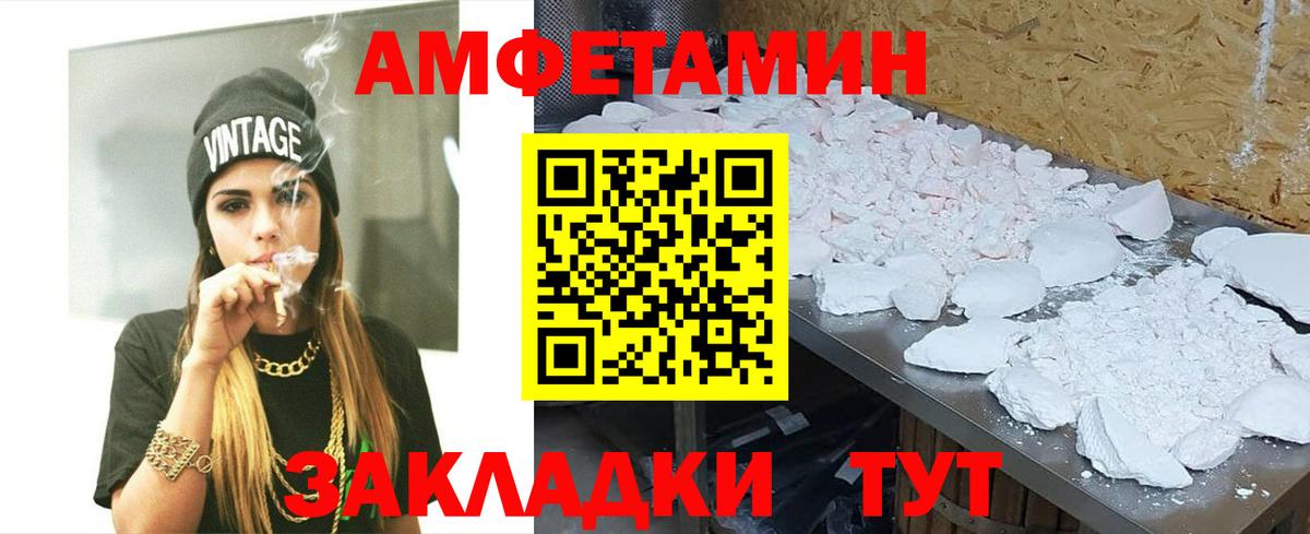 Первитин винт Первоуральск
