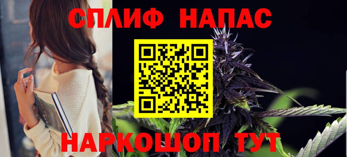 Марихуана ГИДРОПОН  Вход с VPN  Конопля индика  Шишки марихуана гибрид  Первоуральск 