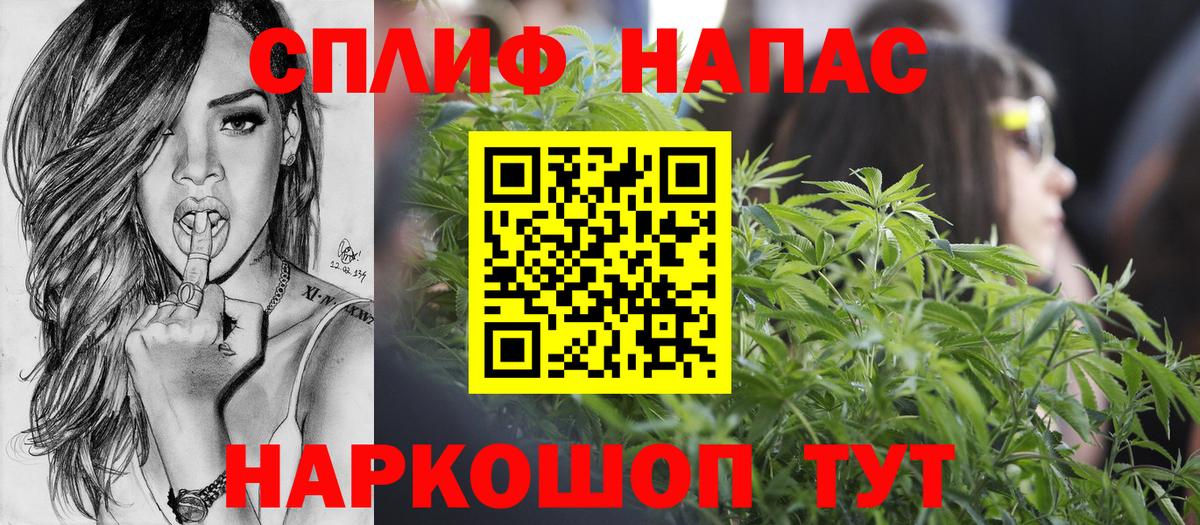 Бошки Шишки семена Первоуральск